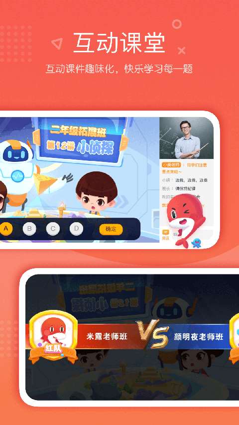 锦书在线苹果版手机赚钱软件截图4