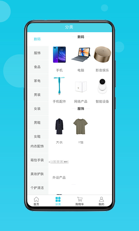流量达人app手机赚钱软件截图2