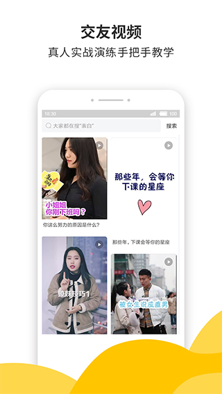 蜜小助app手机赚钱软件截图1