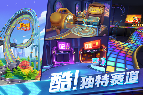 汤姆猫飞车九游版手机赚钱软件截图2