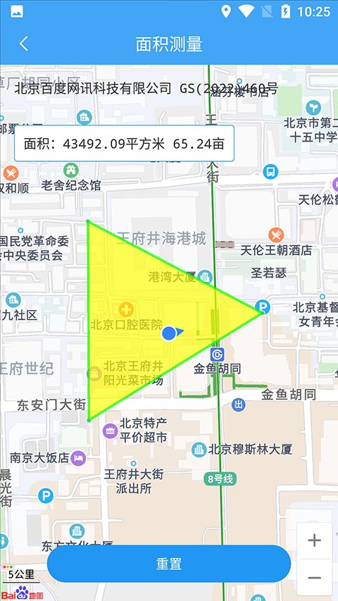 小鹏定位助手app手机赚钱软件截图4