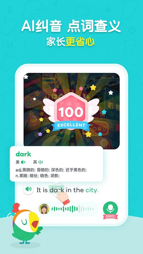 呱呱阅读app手机赚钱软件截图1
