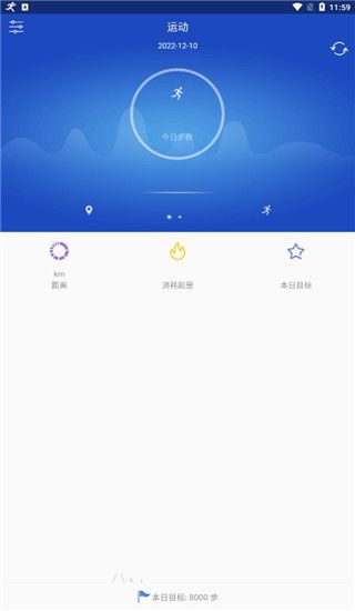 优活手环app最新版手机赚钱软件截图1