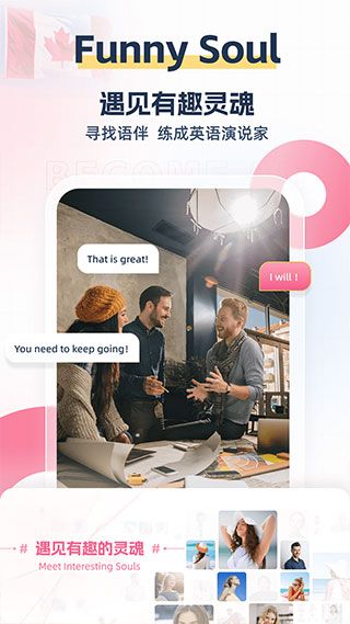 外文在线app手机赚钱软件截图4