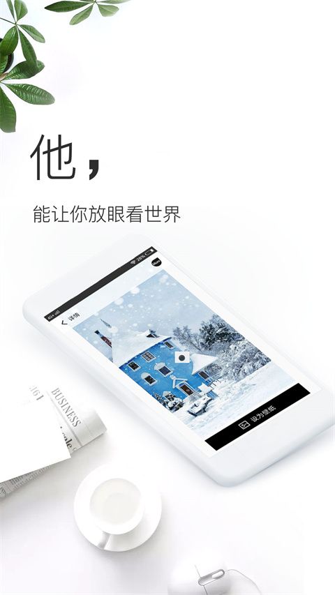 壁纸神器app手机赚钱软件截图3