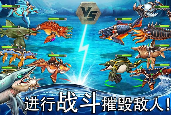 海怪城市(Sea Monster City)手机赚钱软件截图5