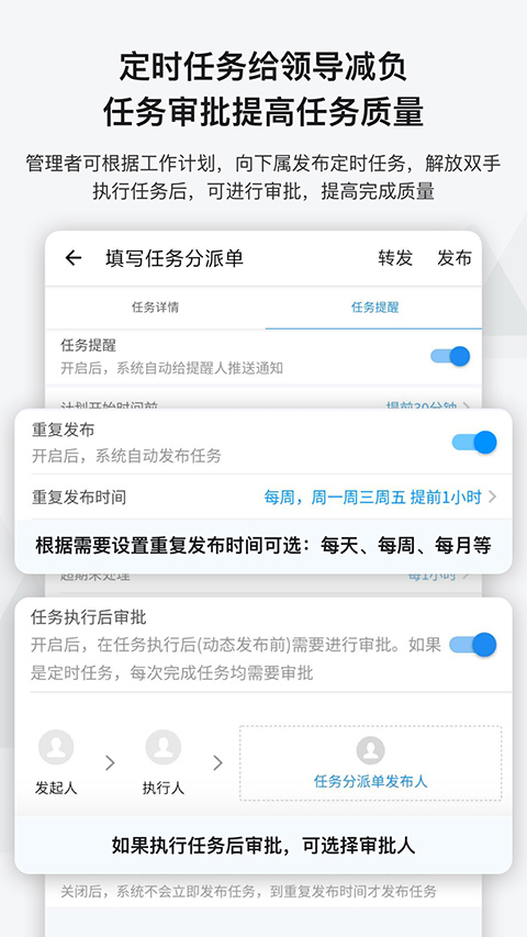 事事明最新版手机赚钱软件截图5