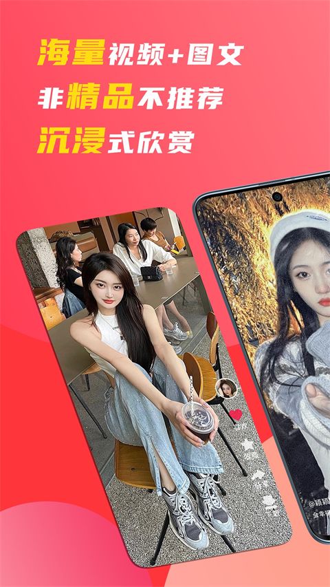 领地app手机赚钱软件截图4
