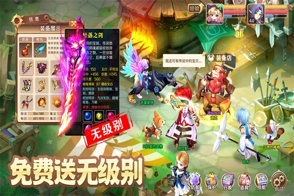 驯龙物语九游版手机赚钱软件截图2