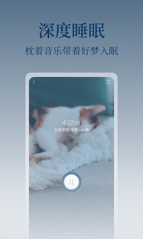 心潮减压最新版手机赚钱软件截图4