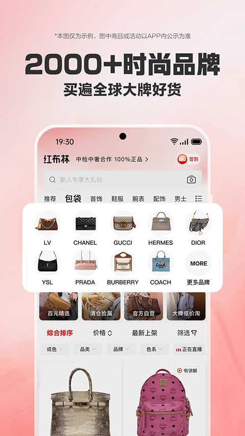 红布林app手机赚钱软件截图3
