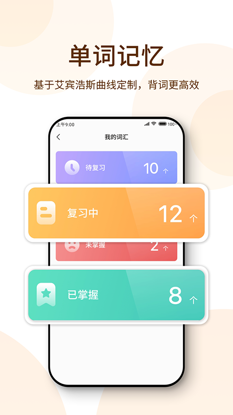 萝卜阅读App手机赚钱软件截图4