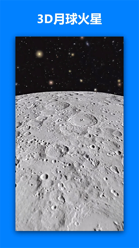 一起看地图高清卫星地图最新版手机赚钱软件截图1