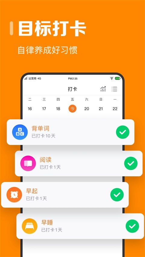 指尖时光App手机赚钱软件截图2