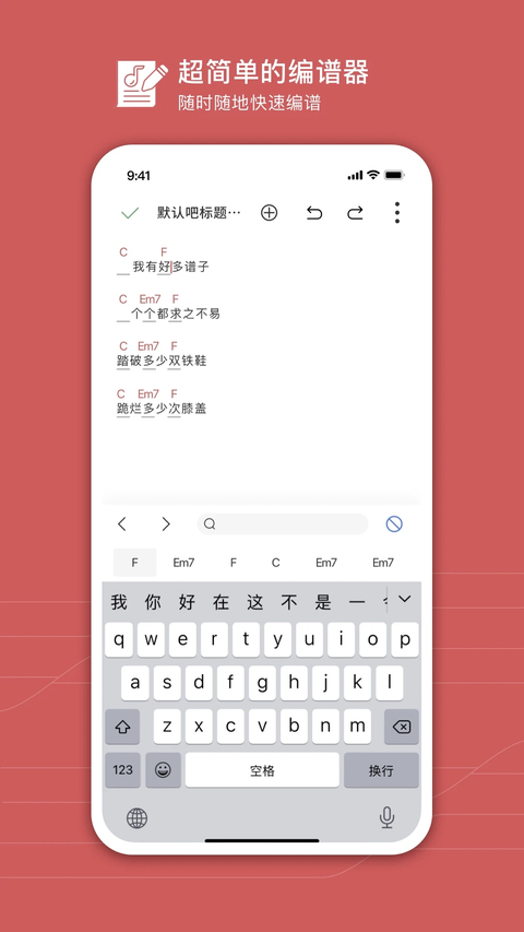 有谱么app手机赚钱软件截图5