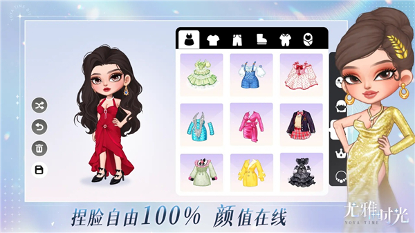 尤雅时光苹果版手机赚钱软件截图1