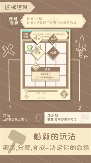 我的来世是个包裹手机赚钱软件截图3