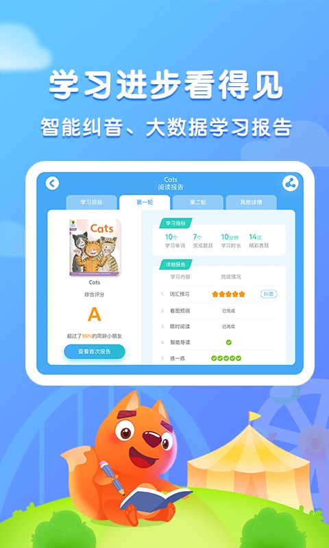 步步阅读官方版手机赚钱软件截图1