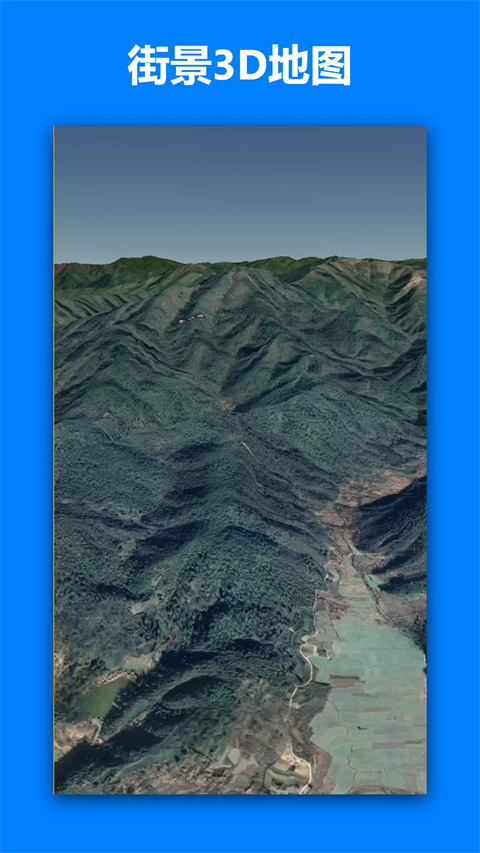 一起看地图app手机赚钱软件截图3
