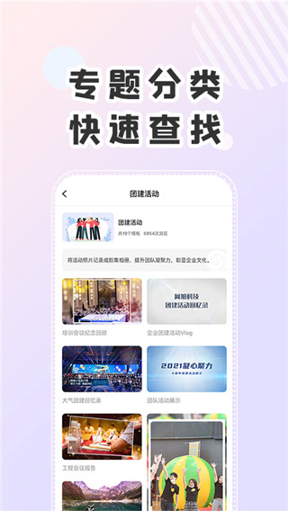 右糖app手机赚钱软件截图3