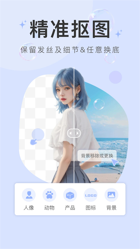 水印云app手机赚钱软件截图2