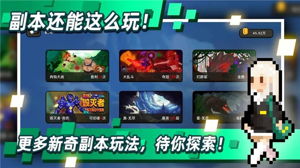 传说之旅官方版手机赚钱软件截图3