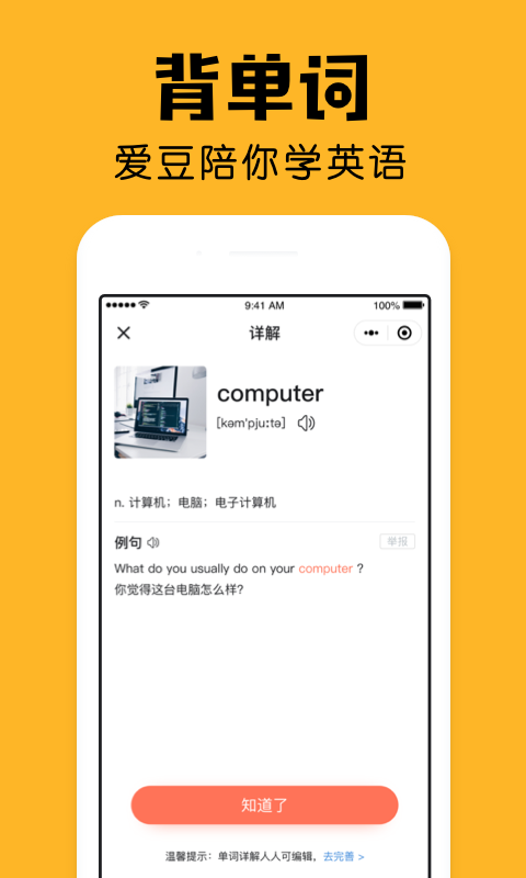 小陪伴app最新版手机赚钱软件截图3