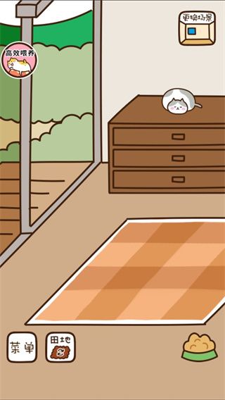 猫咪田园游戏手机赚钱软件截图2