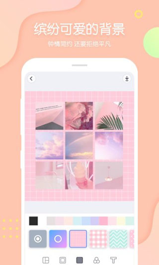 PINS app手机赚钱软件截图4