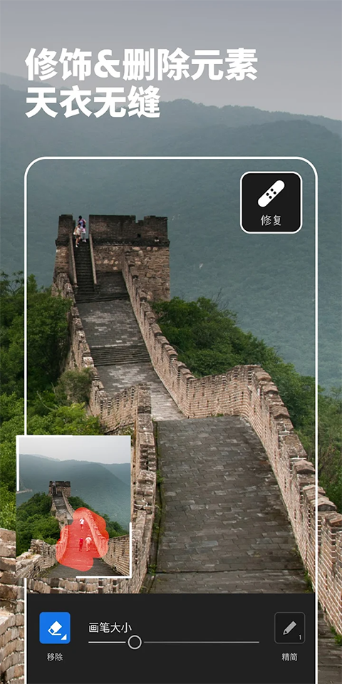 lightroom修图软件手机版手机赚钱软件截图5