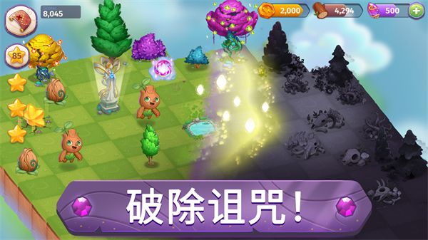 合并魔法官方版手机赚钱软件截图3