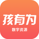 孩有为app手机赚钱软件