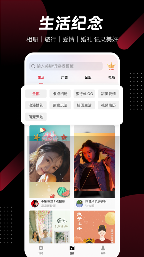 模力视频App手机赚钱软件截图1