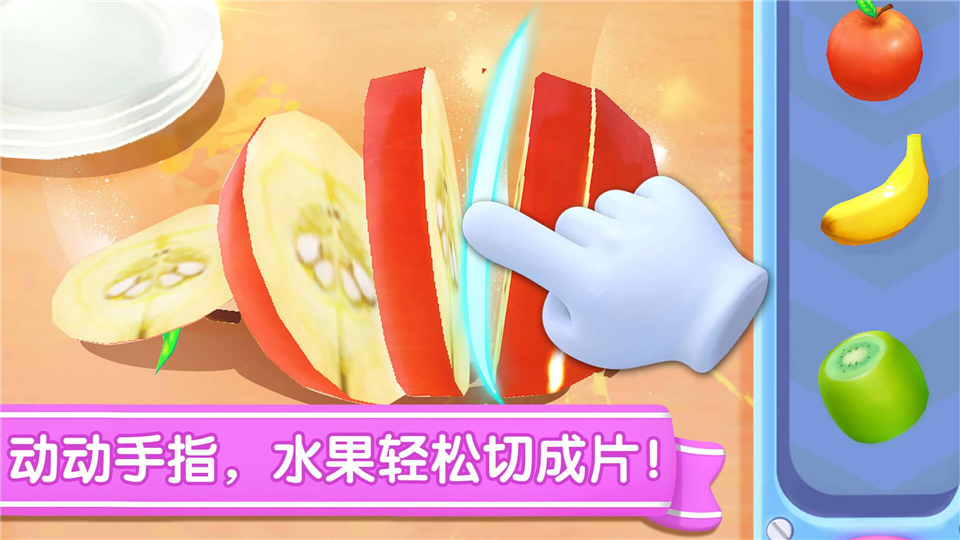宝宝冰淇淋工厂手机赚钱软件截图1