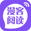 漫客阅读器App手机赚钱软件