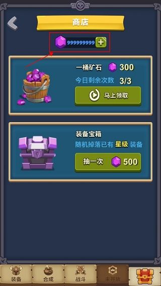 元素合成中文版手机赚钱软件截图3