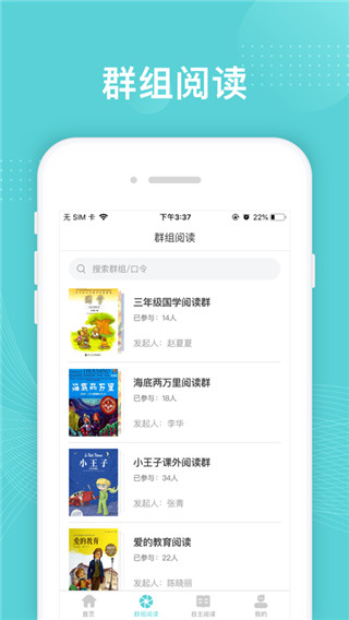 三余阅读苹果版手机赚钱软件截图3