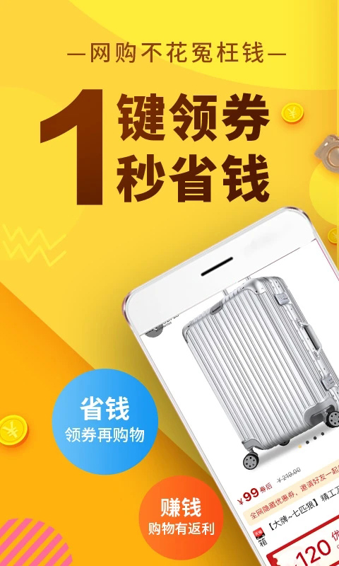 果冻宝盒手机赚钱软件截图1