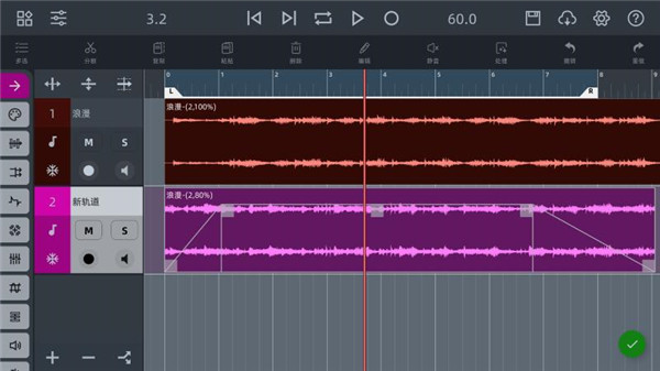 AE音频编辑器手机版手机赚钱软件截图4