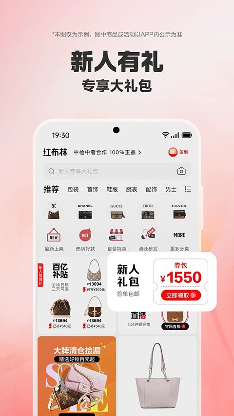 红布林app手机赚钱软件截图2