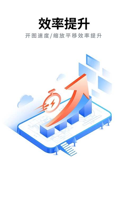 CAD看图大师app手机赚钱软件截图5