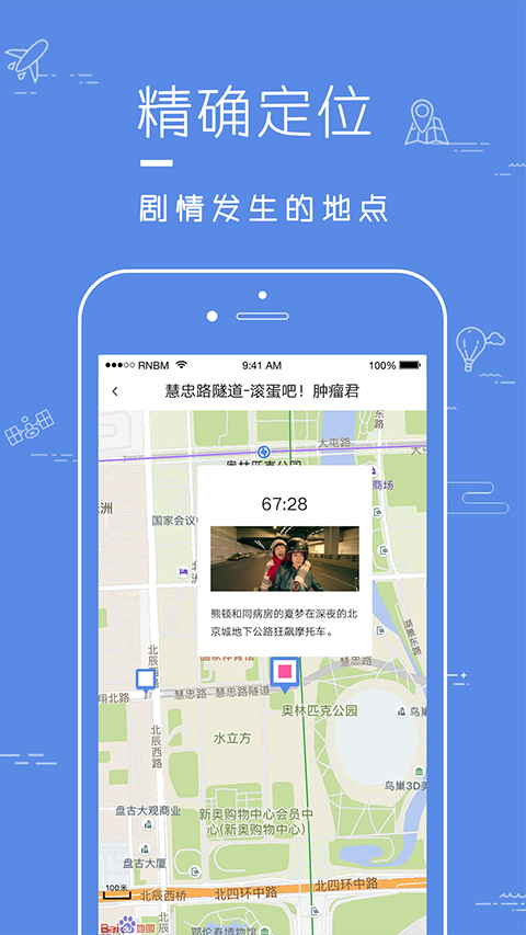 片场app手机赚钱软件截图4