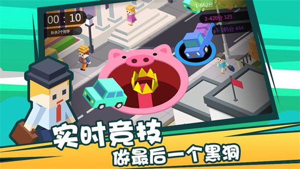 疯狂点点消黑洞游戏正版手机赚钱软件截图2