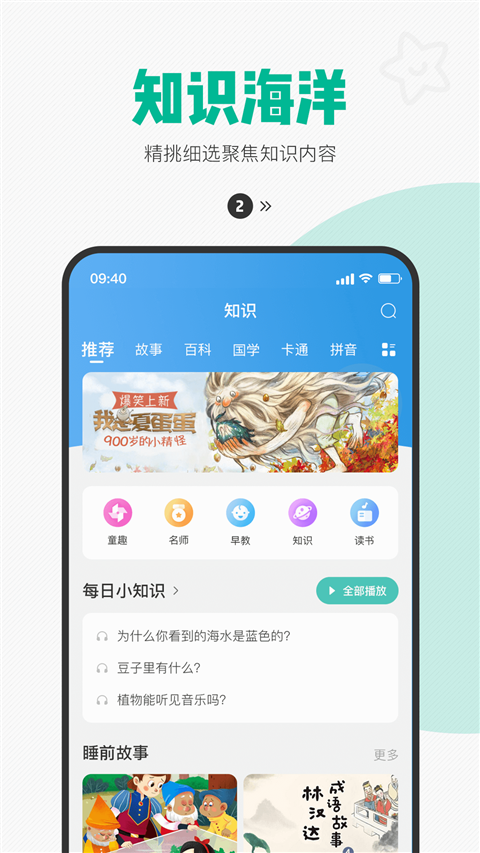 西瓜皮app手机赚钱软件截图4
