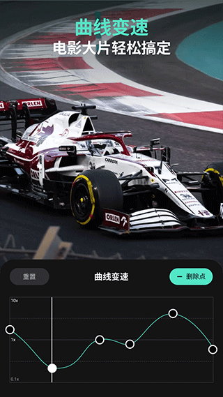 喵影工厂官方版手机赚钱软件截图4