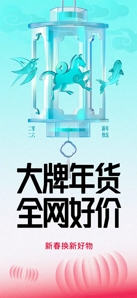 得物iPad版手机赚钱软件截图1