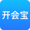 开会宝云会议APP手机赚钱软件