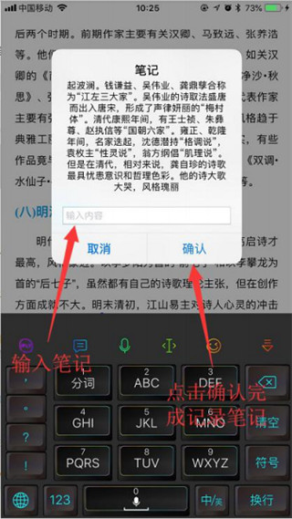 新思课堂app手机赚钱软件截图5