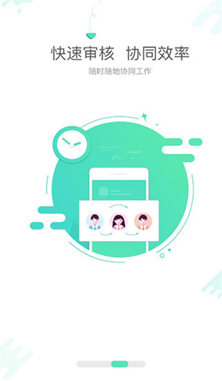 蜂鸟采编app手机赚钱软件截图3