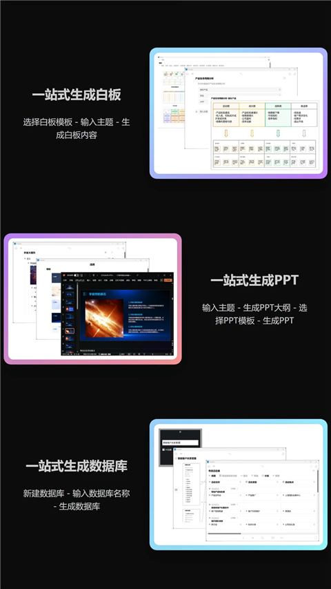 3A思维导图app手机赚钱软件截图3